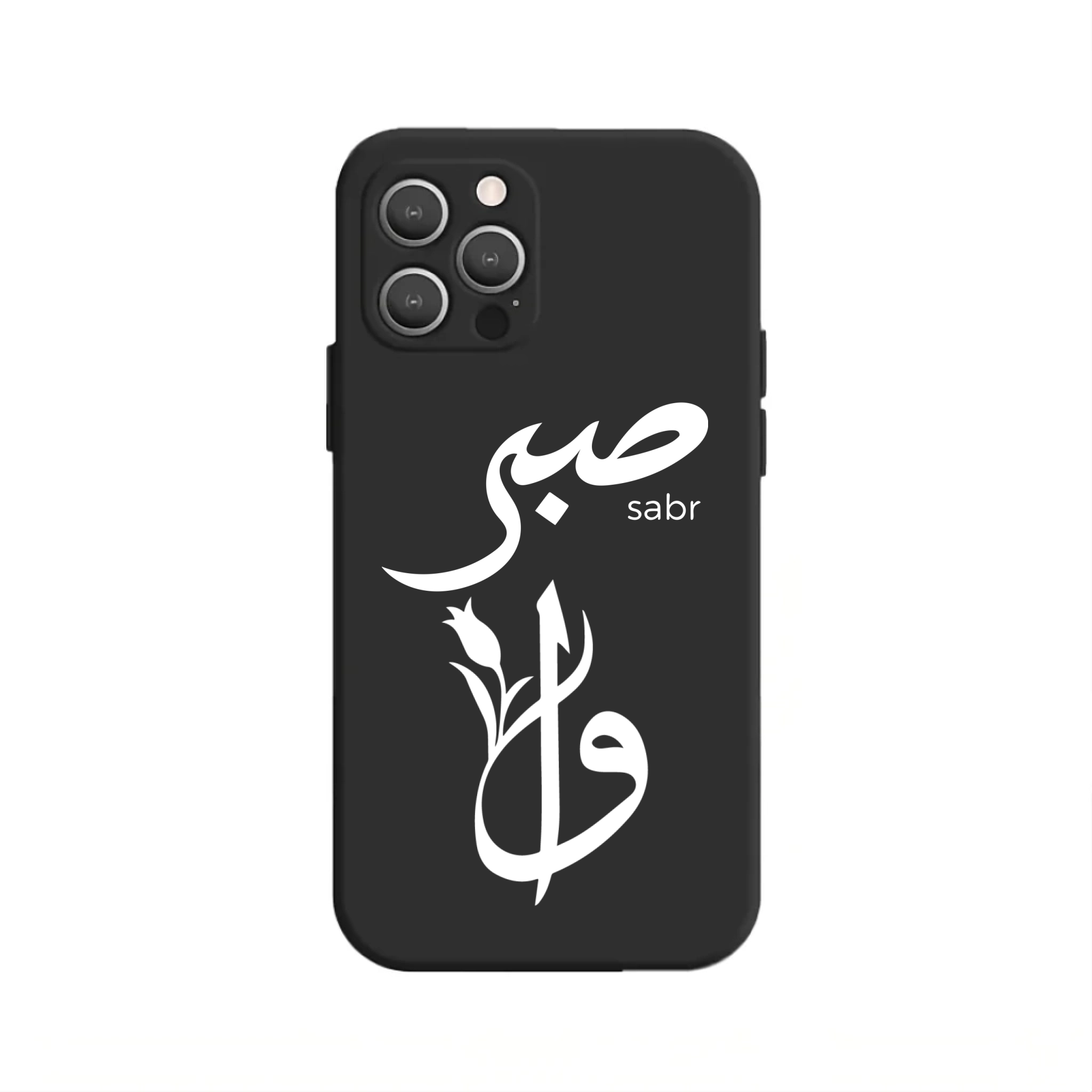 Sabr Elif Vav Handyhülle
