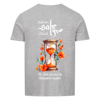 Sabr T-Shirt
