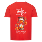 Sabr T-Shirt