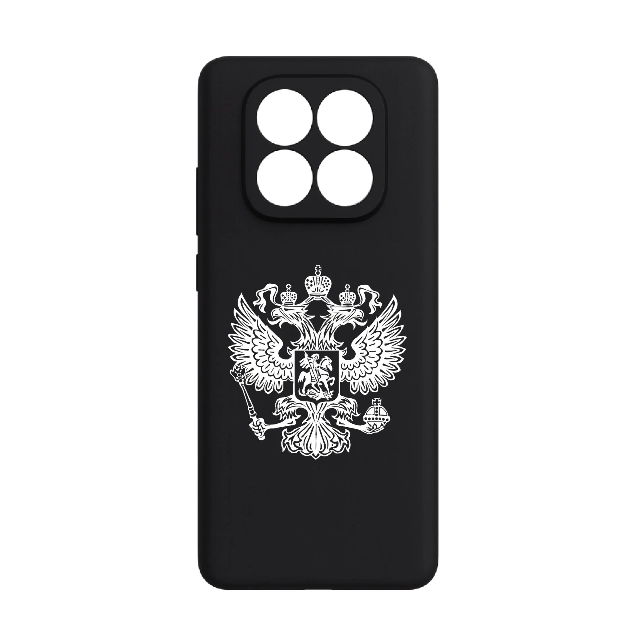 redminote 14 pro plus 5g